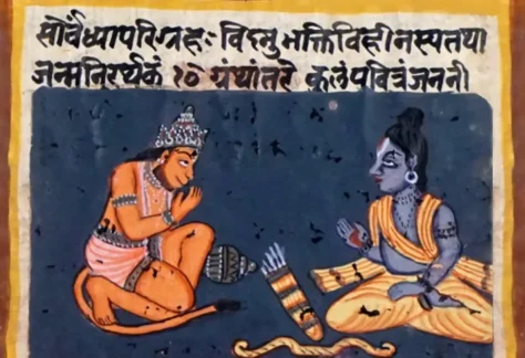 Image of Sri Ram and Hanuman for Navaratri Mountain Experience